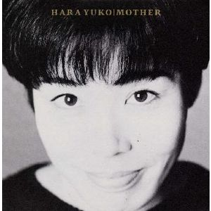 Song Key Of 花咲く旅路 原由子 Mother Getsongkey