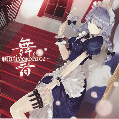 舞音 ～native place～ cover