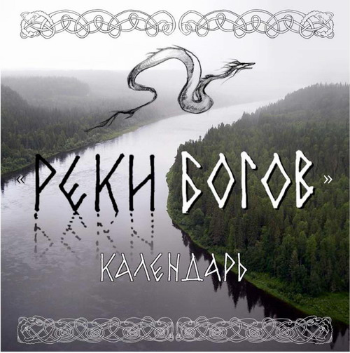 Печаль cover