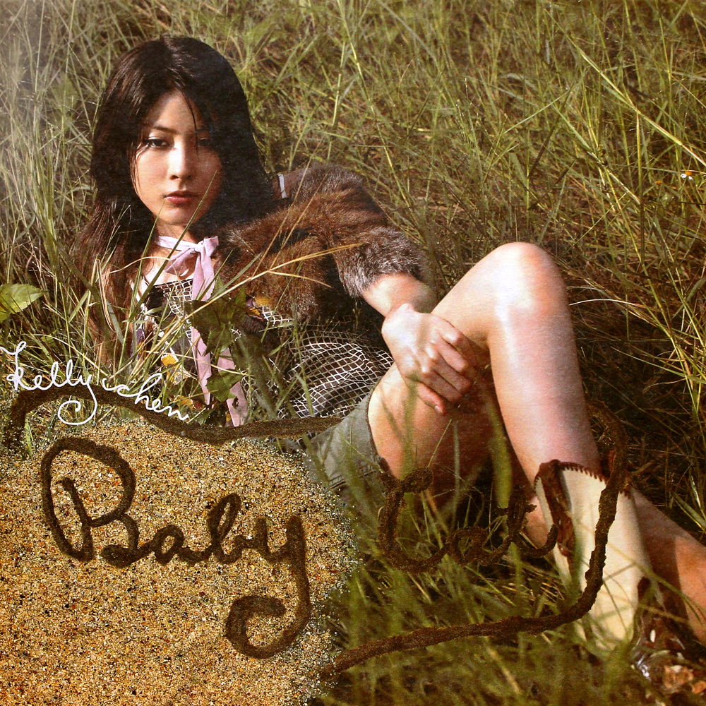Baby Cat cover
