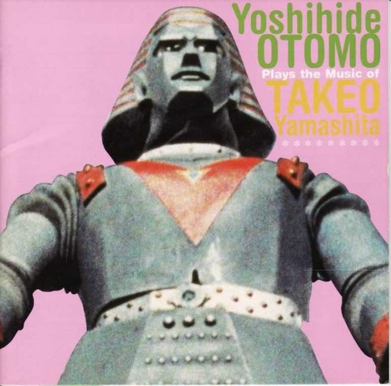 Otomo Yoshihide Plays the Music of Takeo Yamashita cover
