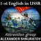 Askura Alexander Shkuratov - Album \"1-st English in USSR\"