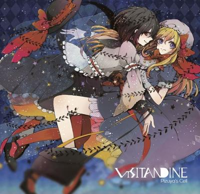 VISITANDINE cover