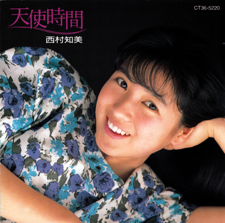 天使時間 cover