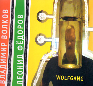 Wolfgang cover