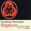 Hagakure. Der Weg des Samurai