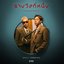 รางวัลที่หนึ่ง (JACKPOT) - Single