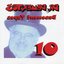 Dr. Demento's Basement Tapes No. 10