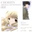 Chobits