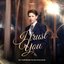 I trust you (Ost. ข้ามฟ้าเคียงเธอ The Next Prince Series)
