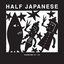 Half Japanese Volume 1: 1981 - 1985