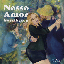 Nosso Amor Envelheceu - EP