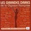 Les Grandes Dames de la chanson française