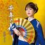 千年の花