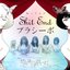 ShitEndプラシーボ - Single