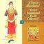 Greek Traditional Music Collection - 18 Sirta Dances