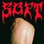Soft - EP