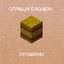 Скошены - Single