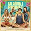 En gång i Phuket Original Soundtrack