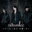 Setsunanihotobashirugekijo, Asuhesasagu - Single