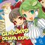 Gensokyo Dempa Expo (IOSYS Toho Compilation vol.22)