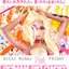 Pink Friday … Roman Reloaded (Deluxe Edition)