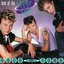 Best of the Stray Cats - Rock This Town