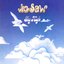 Sky High