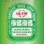 I.K.T.W