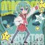 らき☆すた キャラクターソング Vol.006 岩崎みなみ(茅原実里) - Single