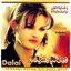 Dalai, Vol. 3 (Afghani Super Hit Geet Mala)