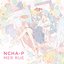 Mer Rue