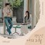 Youth of May (Original Television Soundtrack) Pt. 3 - Single