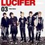 LUCIFER (Japanese ver.)