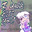 I Wanna Bite You! - Single