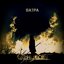 Ватра - EP