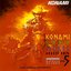 Konami Game Music Collection Vol.5