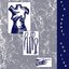 Hogtied - EP
