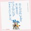 Sharing Kita-kun (Original TV Soundtrack)