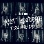 Not Goodbye (Close My Eyes)