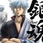 Gintama Best