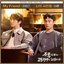 High School Return of a Gangster Original Soundtrack Pt. 2 - Single