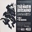 2 Go Mad In Boscaland / A Man Called Doom