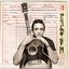 Bootleg Vol. II: From Memphis to Hollywood