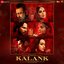 Kalank