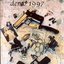 Demo 1997
