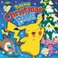 Pokemon - Christmas Bash