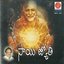 Sai Jyothi