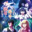 TVアニメ『まったく最近の探偵ときたら』オリジナルサウンドトラック