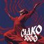 Садко 3000 [Explicit]